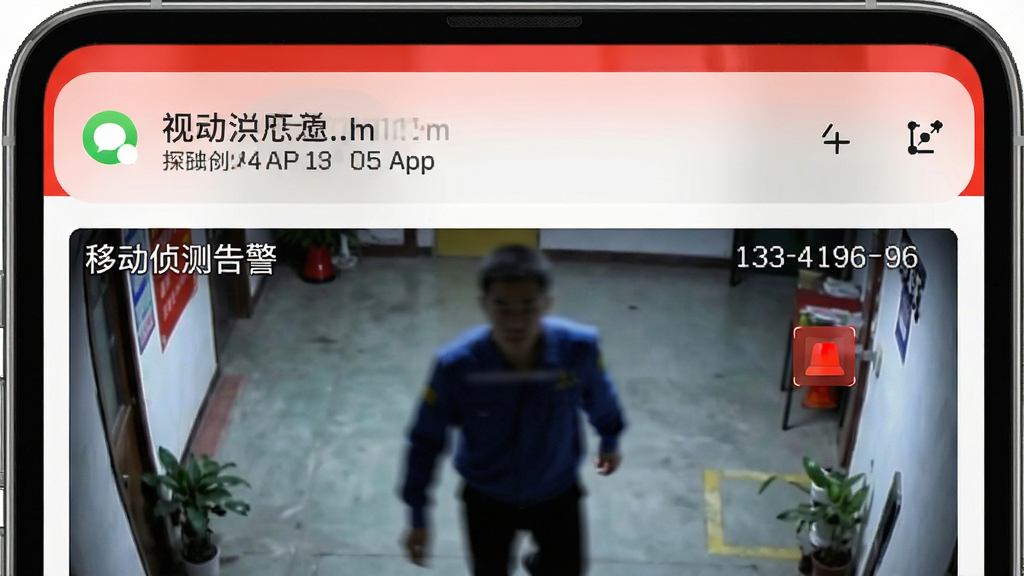 ��С��APP�ĸ澯��Ϣ֪ͨ���棬�����к�ɫ�ľ�ʾ�������·���ץ�ĵĲ�ɫ��ؽ�ͼ����������һ��ģ������Ӱ�������������ֻ�֪ͨ�����ػ������ϣ�������ͻ���澯�Ľ��ȸУ����дʵ��ϸ�ڷḻ���������ֱ�ע���ƶ����澯�������������������ɾ��޶���Ԫ��