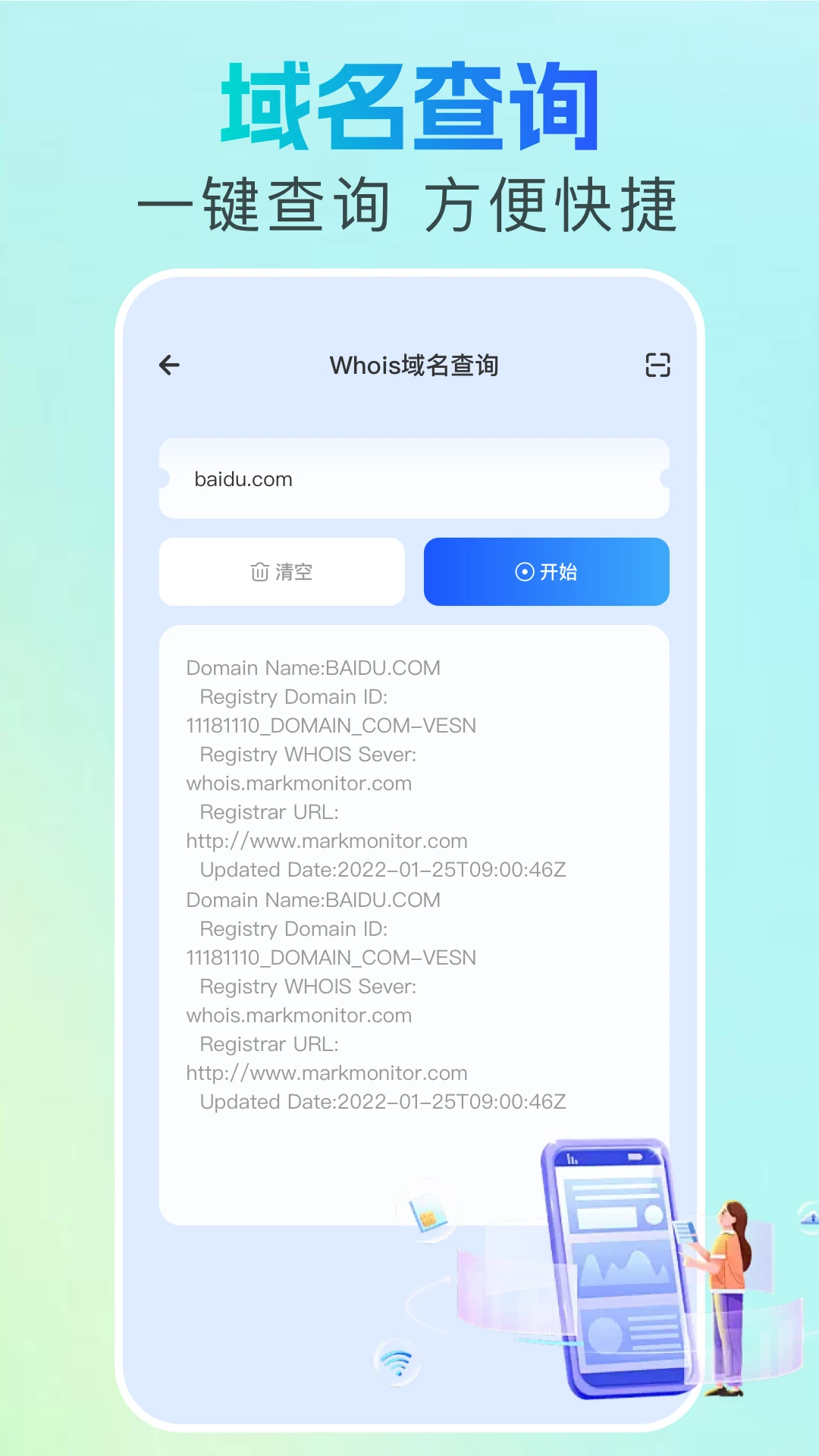 Location虚拟定位2.67.5 虚拟定位工具 Location虚拟定位2.67.5 虚拟定位工具