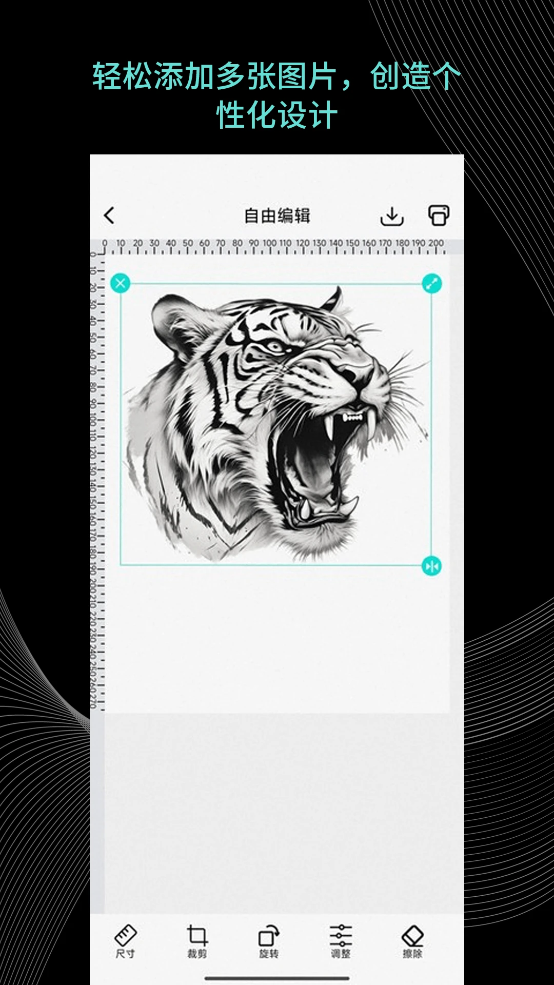 Tattoo Go1.18.0 纹身设计预览工具 Tattoo Go1.18.0 纹身设计预览工具