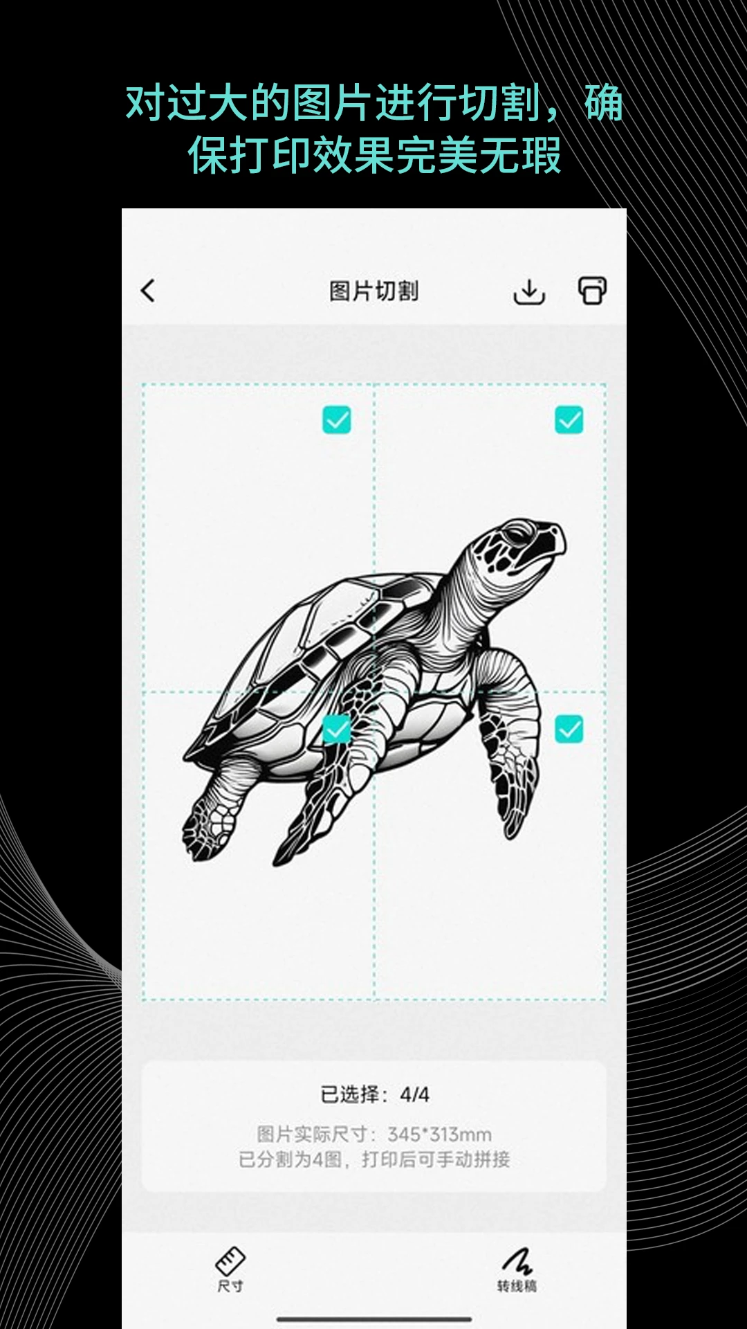 Tattoo Go1.18.0 纹身设计预览工具 Tattoo Go1.18.0 纹身设计预览工具