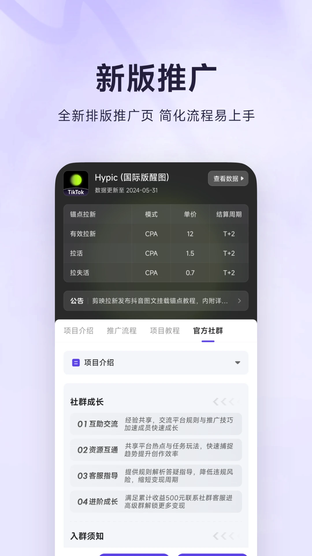 神图达人助手1.4.10 图片处理工具 神图达人助手1.4.10 图片处理工具