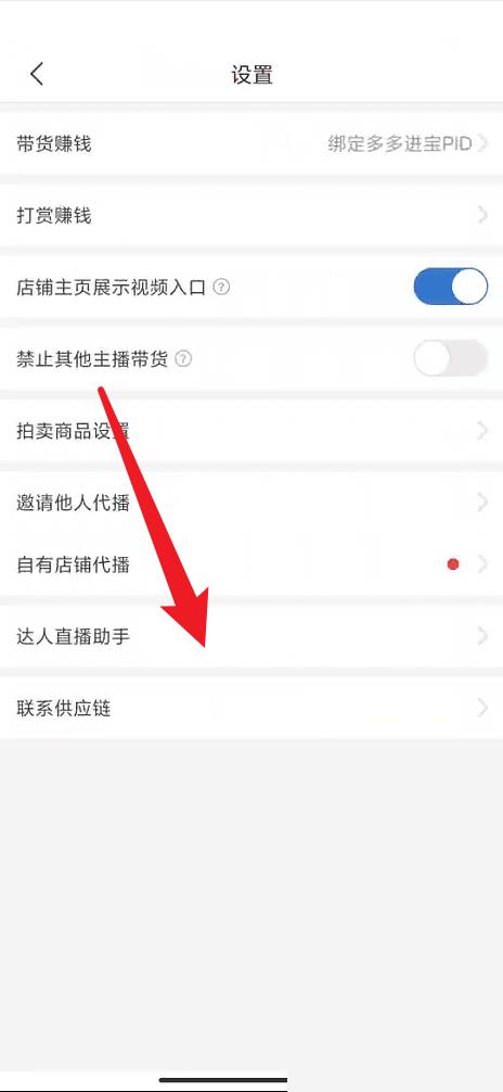 神图达人助手 安卓版 操作教程