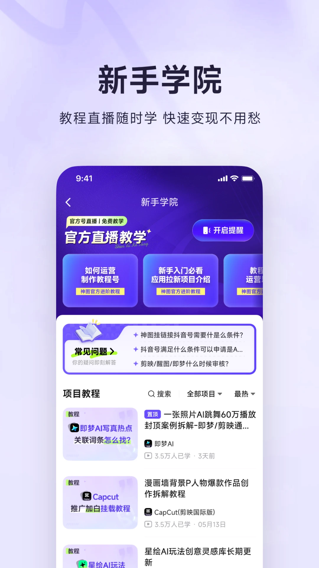 神图达人助手1.4.10 图片处理工具 神图达人助手1.4.10 图片处理工具