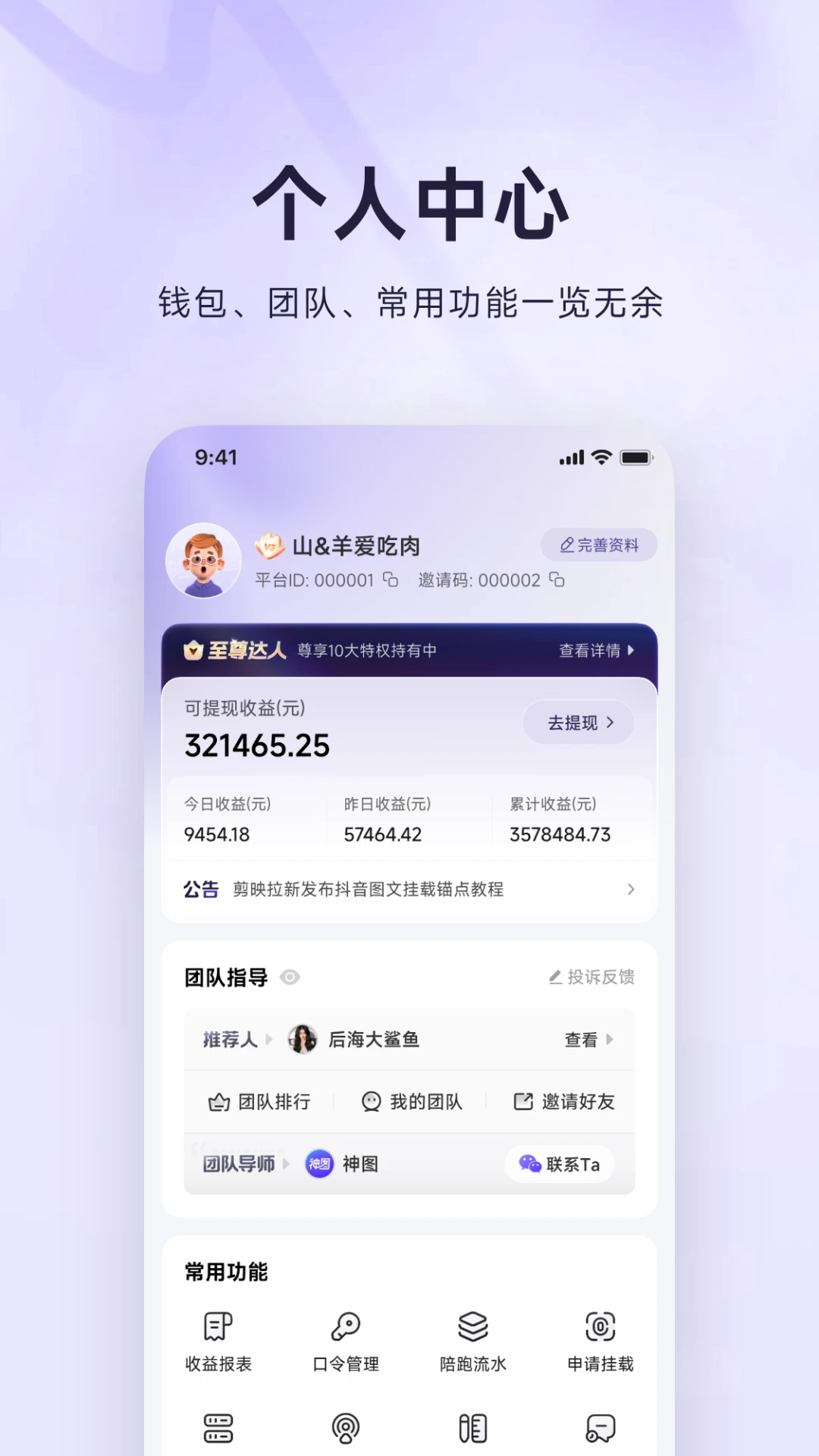 神图达人助手1.4.10 图片处理工具 神图达人助手1.4.10 图片处理工具