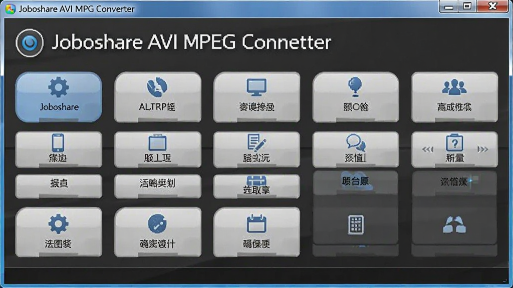 Joboshare AVI MPEG Converter����������Ԥ��ͼ���������������ܰ�ť�������룬������ִ������ʸɾ����޶���Ԫ��