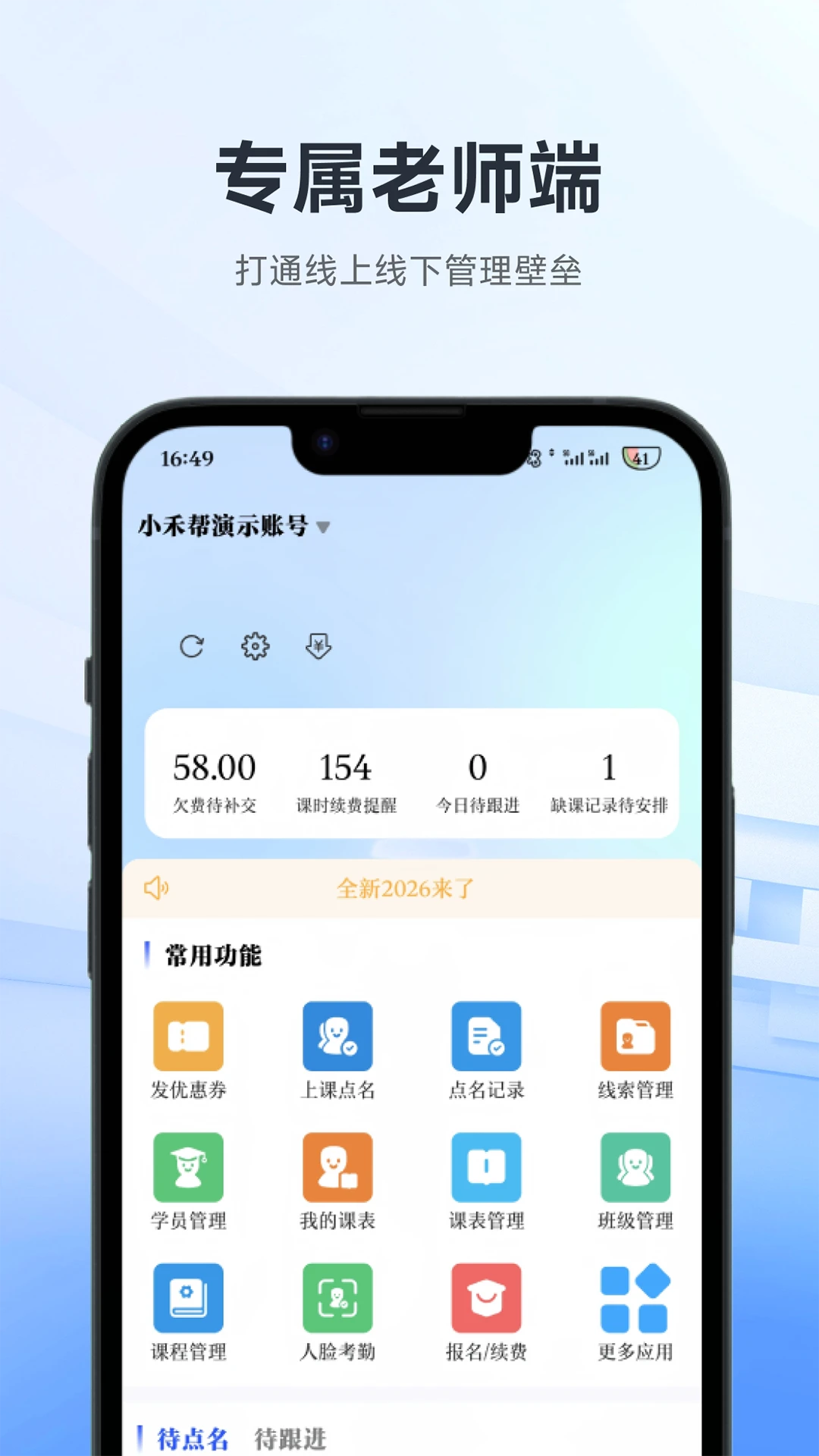 С�̰�����������ϵͳ1.0.18 �������