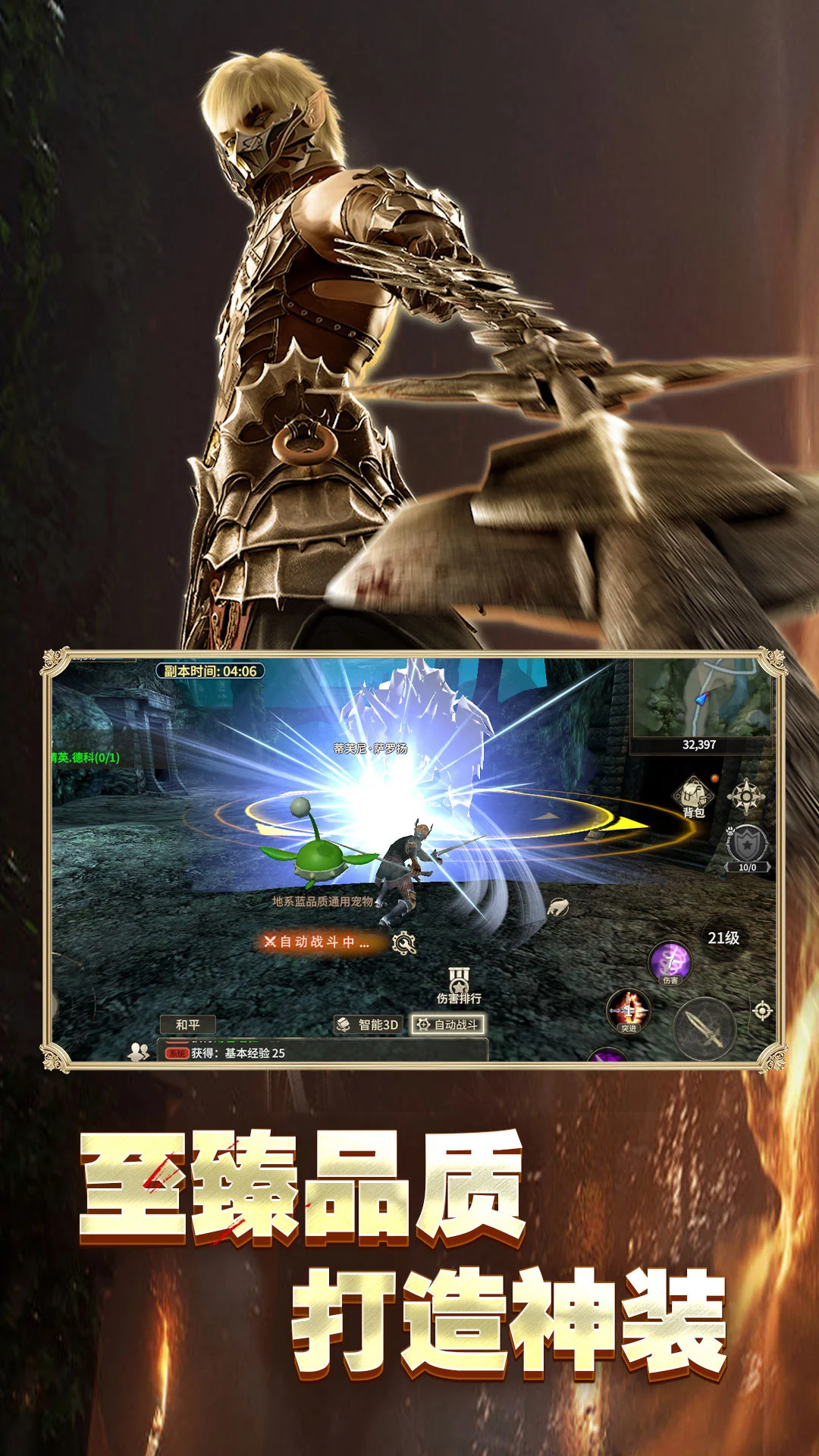 �漣���磺��Դ1.0.4 ����MMORPG����