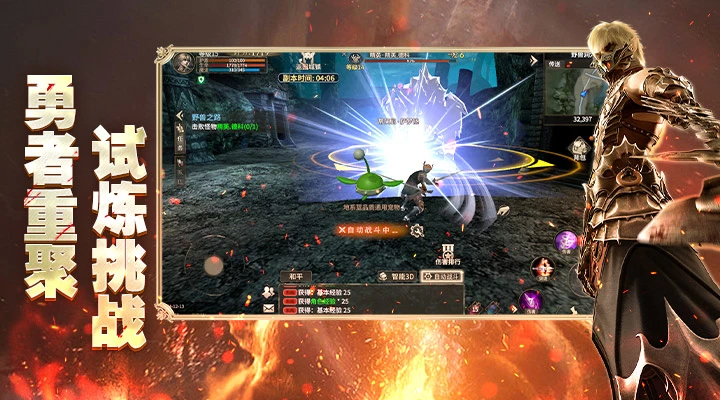 �漣���磺��Դ1.0.4 ����MMORPG����