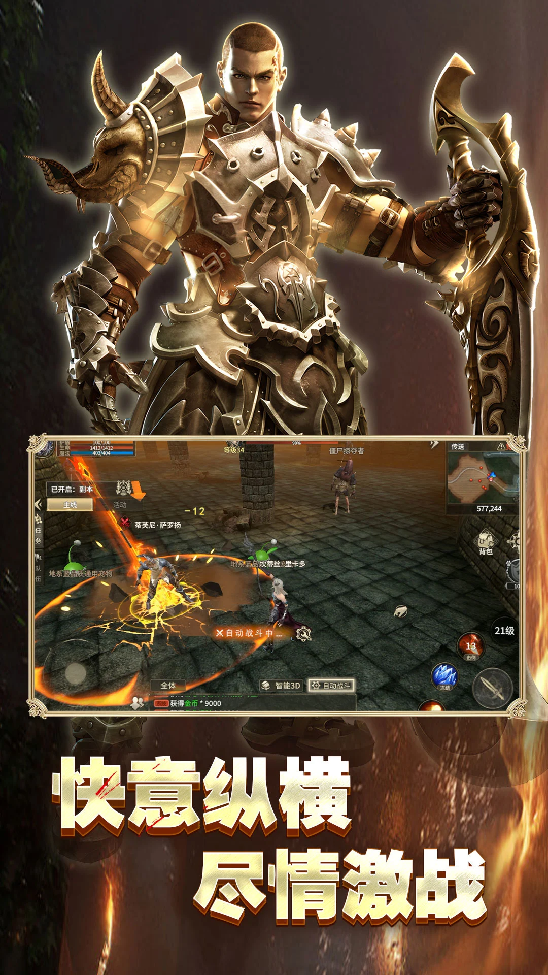 �漣���磺��Դ1.0.4 ����MMORPG����