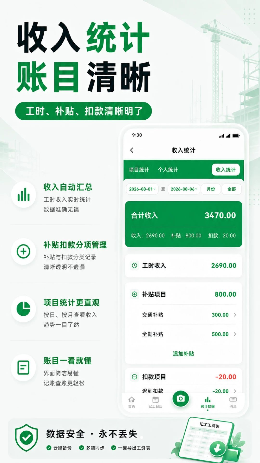 �ǹ�8883.0.1.301 ���ڼ��˹���