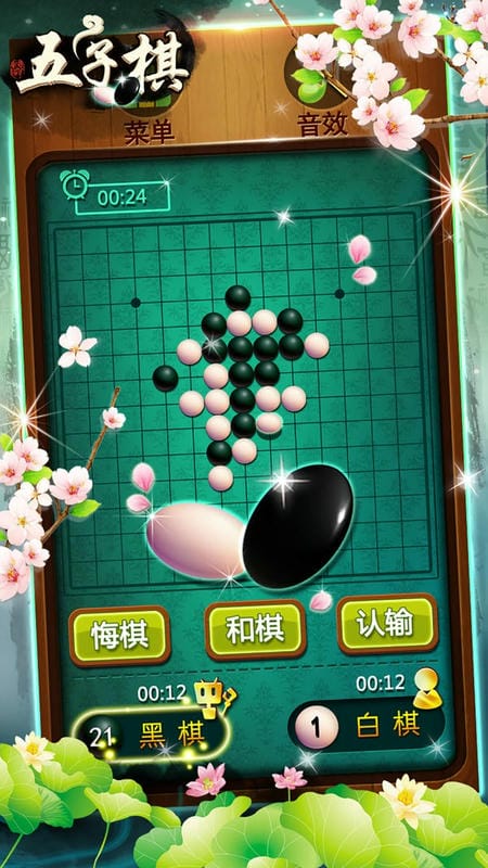 �������ս2.8.1 �����������ս