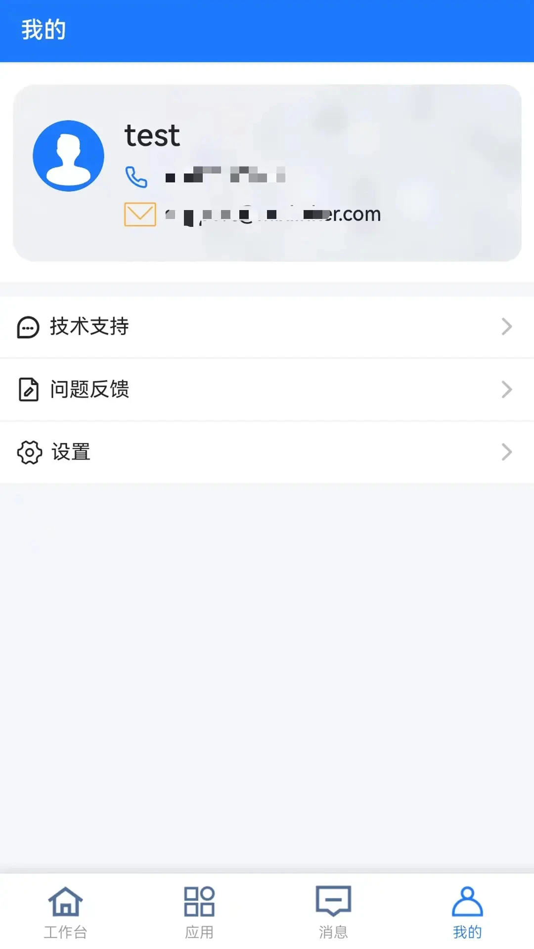 MIXIOT8.1.16 智能互联工具 MIXIOT8.1.16 智能互联工具