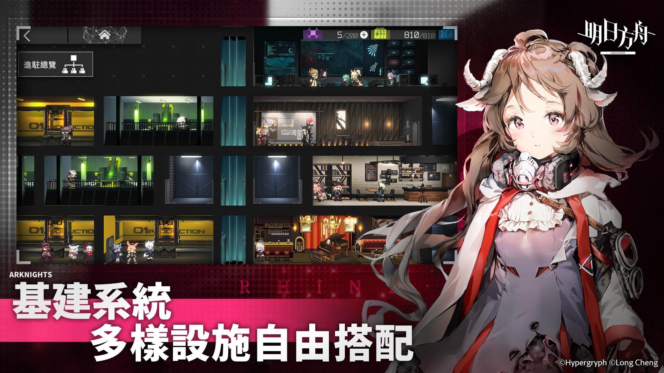 明日方舟1.1.90安卓最新版安装包安全检测