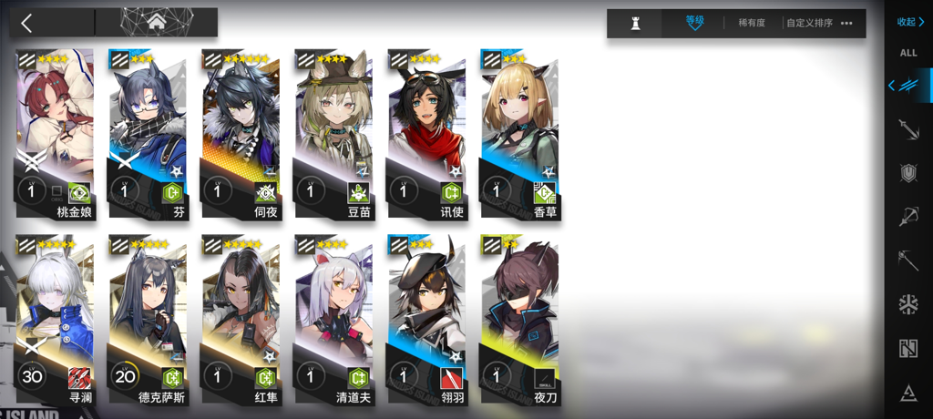 明日方舟1.1.90安卓最新版干员培养界面