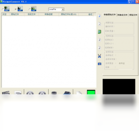 ����¼���ļ���ʽת������FormatConvert ��׿�� ��������