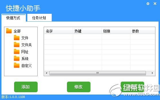 Y元素快捷小助手 高效操作教程 使用技巧