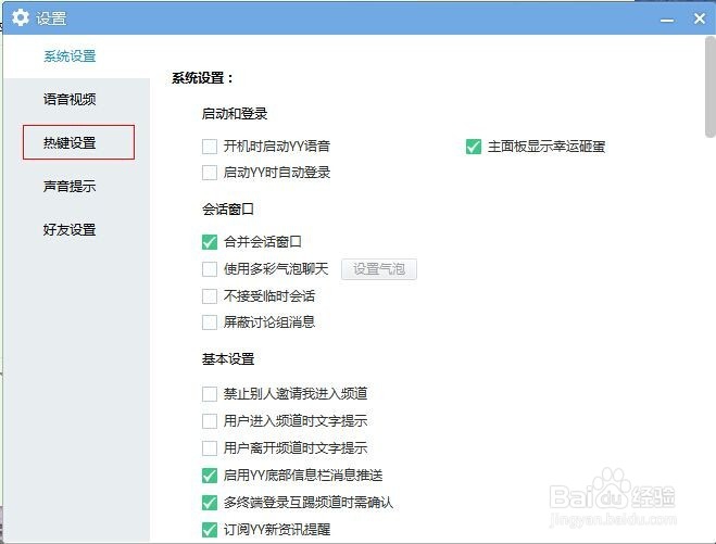Y元素快捷小助手 常见问题 解决技巧