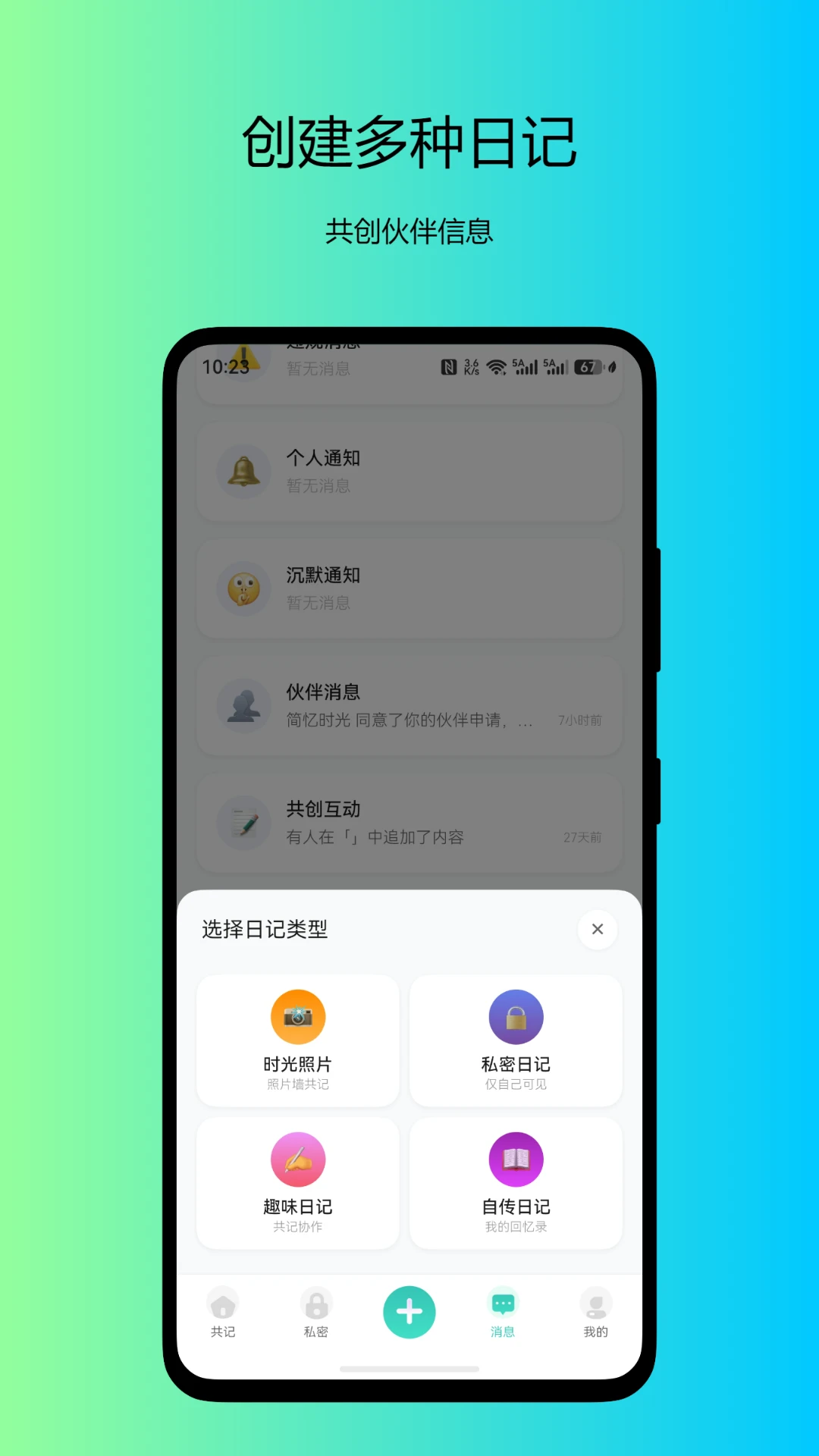 �Դ��ռ�1.3.1 �ռ�׫д����