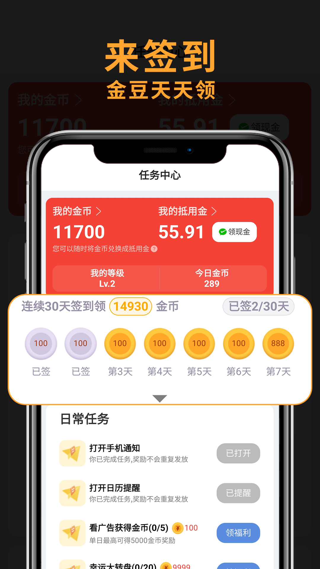 莽豆豆 安卓版 安装教程