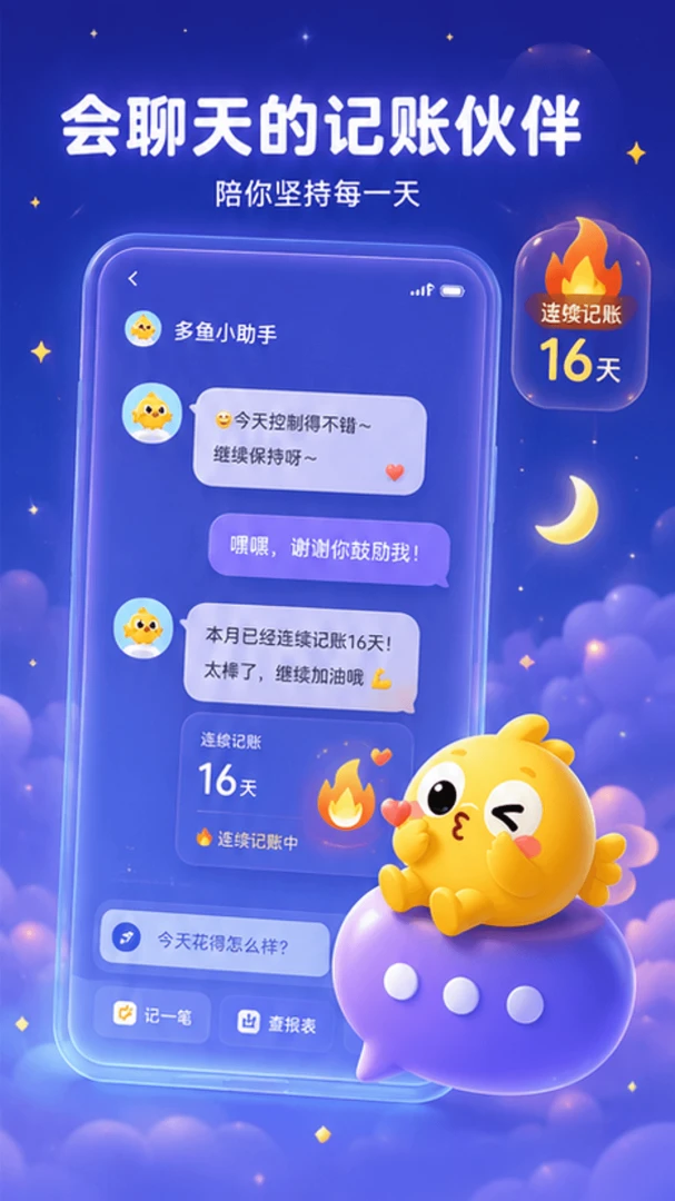 多鱼1.0.73 影视追剧播放器 多鱼1.0.73 影视追剧播放器