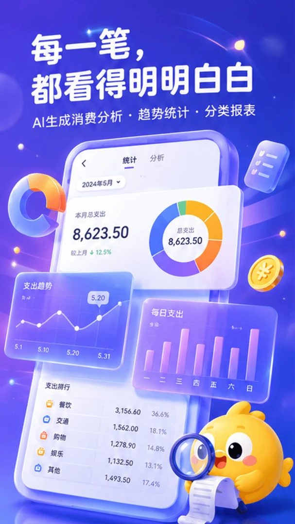 多鱼1.0.73 影视追剧播放器 多鱼1.0.73 影视追剧播放器