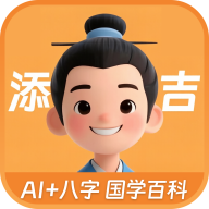 添吉3.3.5 安卓版