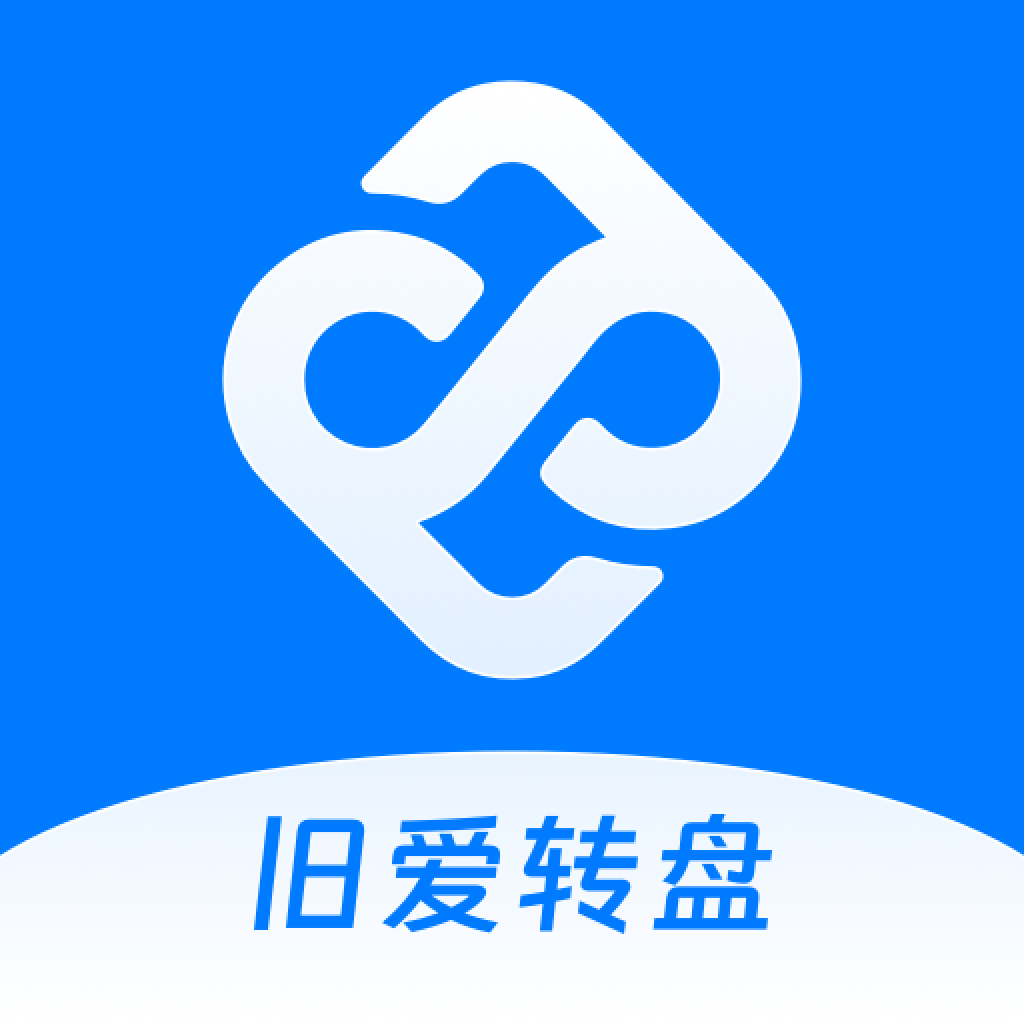 旧爱转盘1.2.0 情感修复工具
