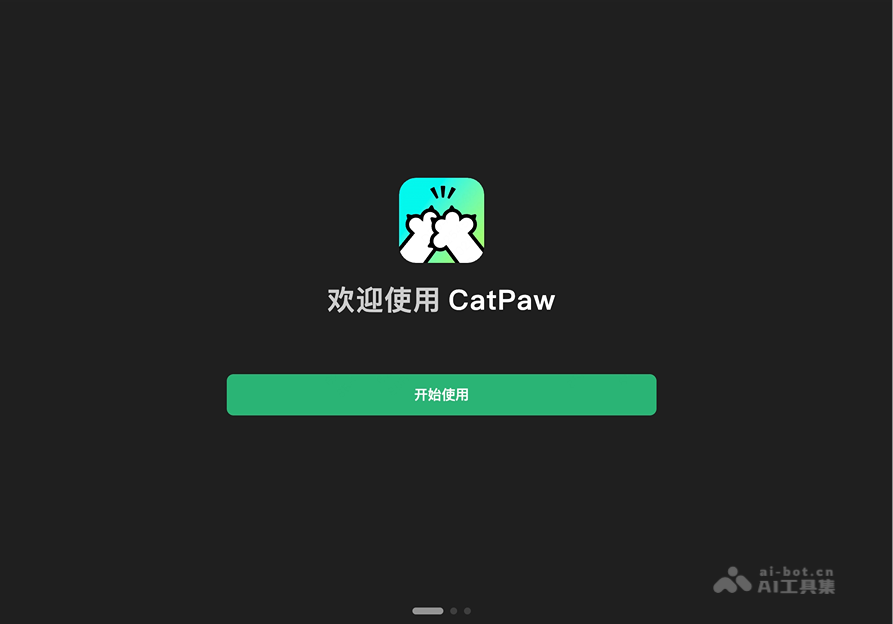 CatPaw 安卓版 文件管理 界面截图