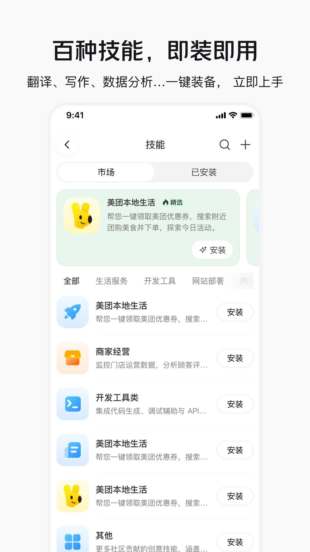 CatPaw猫爪1.2.2 高效文件管理工具 CatPaw猫爪1.2.2 高效文件管理工具