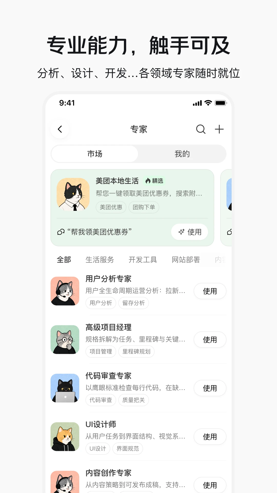 CatPaw猫爪1.2.2 高效文件管理工具 CatPaw猫爪1.2.2 高效文件管理工具