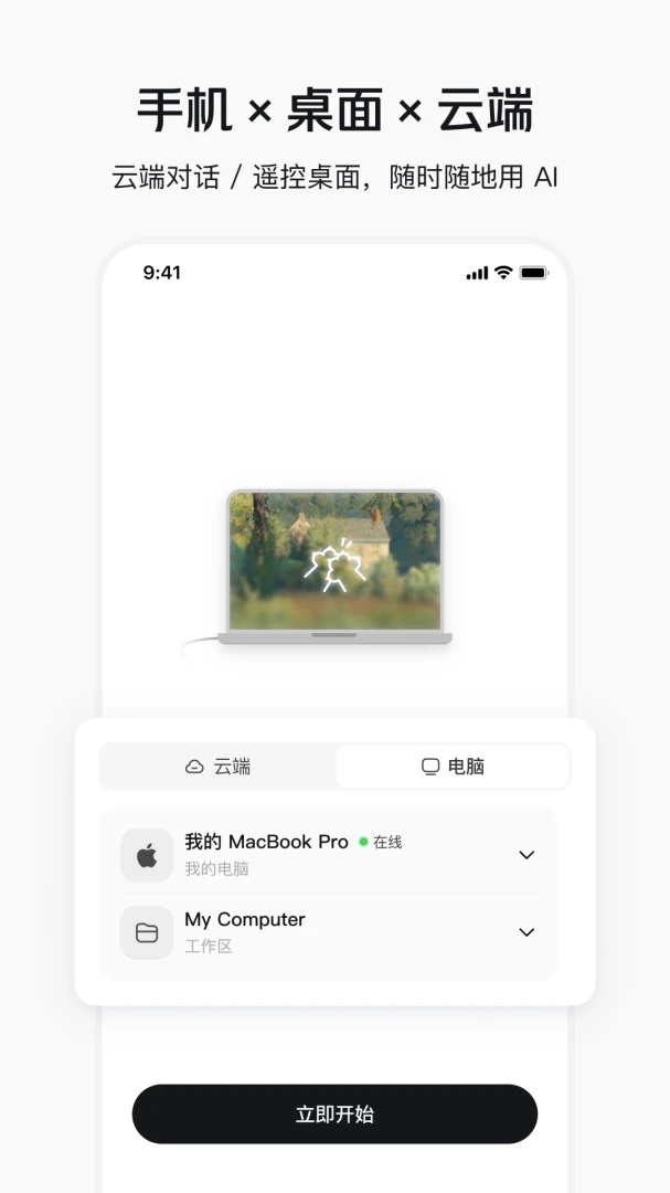 CatPaw猫爪1.2.2 高效文件管理工具 CatPaw猫爪1.2.2 高效文件管理工具