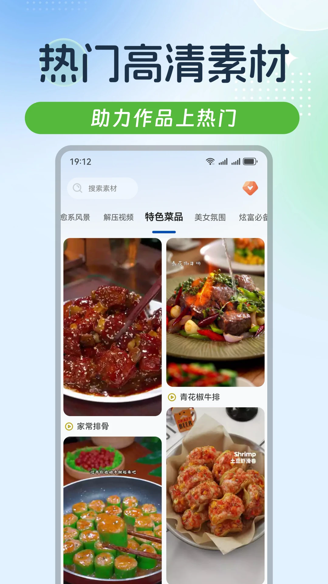 起号素材1.6.1 短视频创作必备 起号素材1.6.1 短视频创作必备
