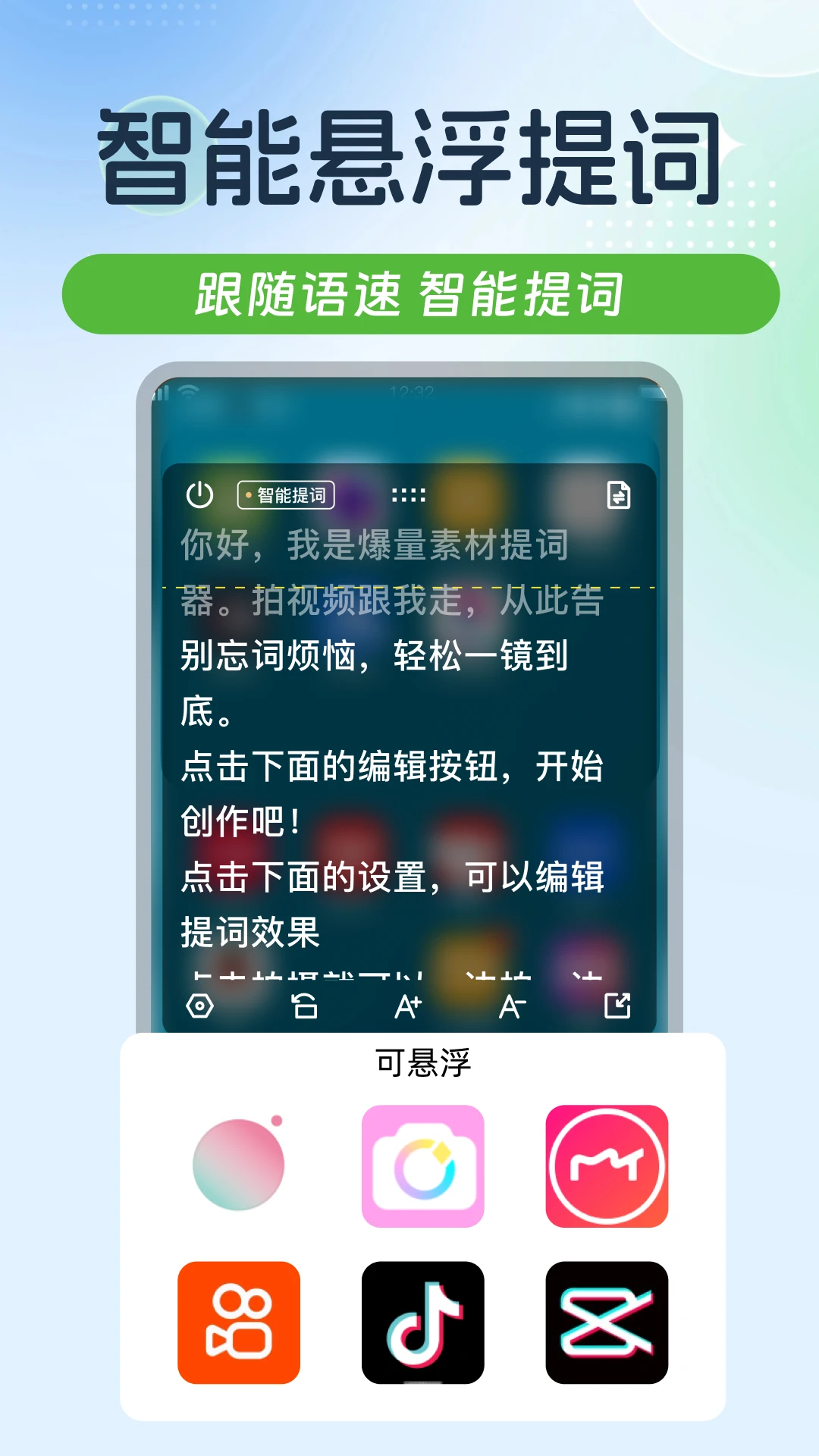 起号素材1.6.1 短视频创作必备 起号素材1.6.1 短视频创作必备