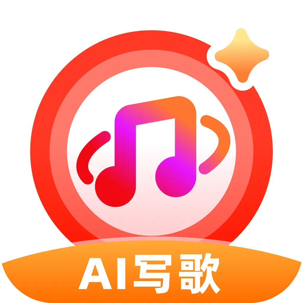 AI写歌1.2.1.5 智能谱曲创作