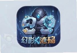 幻影连接手游官方正版下载,全新版本畅玩不卡顿