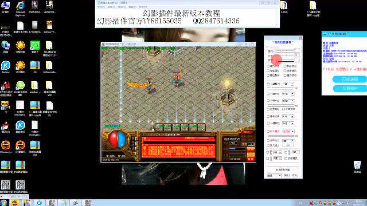 幻影连接手游官方正版游戏内设置与资源包下载教程