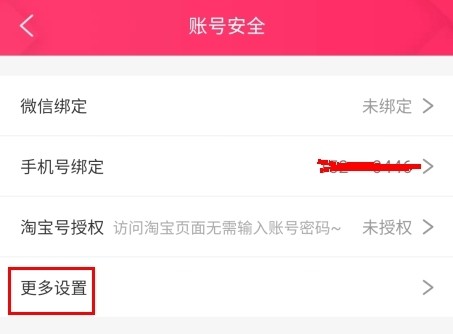 福袋生活app官方下载手机版 领隐藏优惠券 每日签到省钱技巧