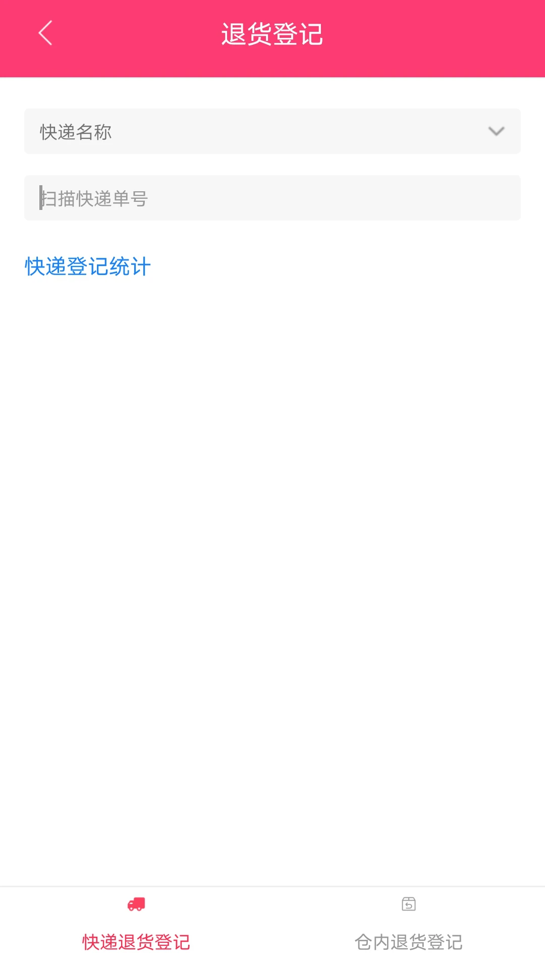 WMS�ִ�4.2.9.1 ���ִܲ�����