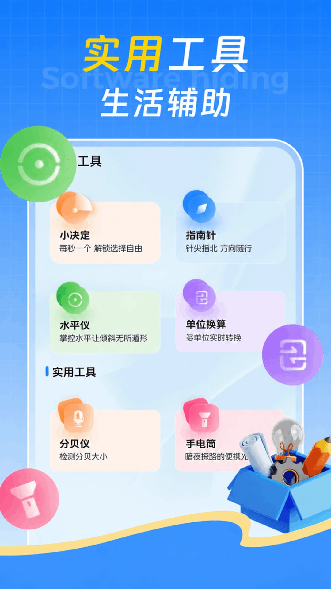 �������غ���1.0.1 ��˽��������