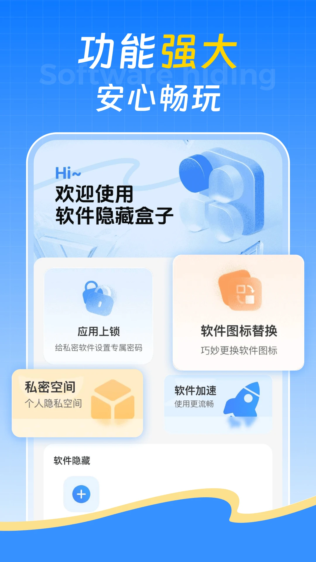 �������غ���1.0.1 ��˽��������