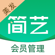 简艺美发3.1.1 美发造型工具