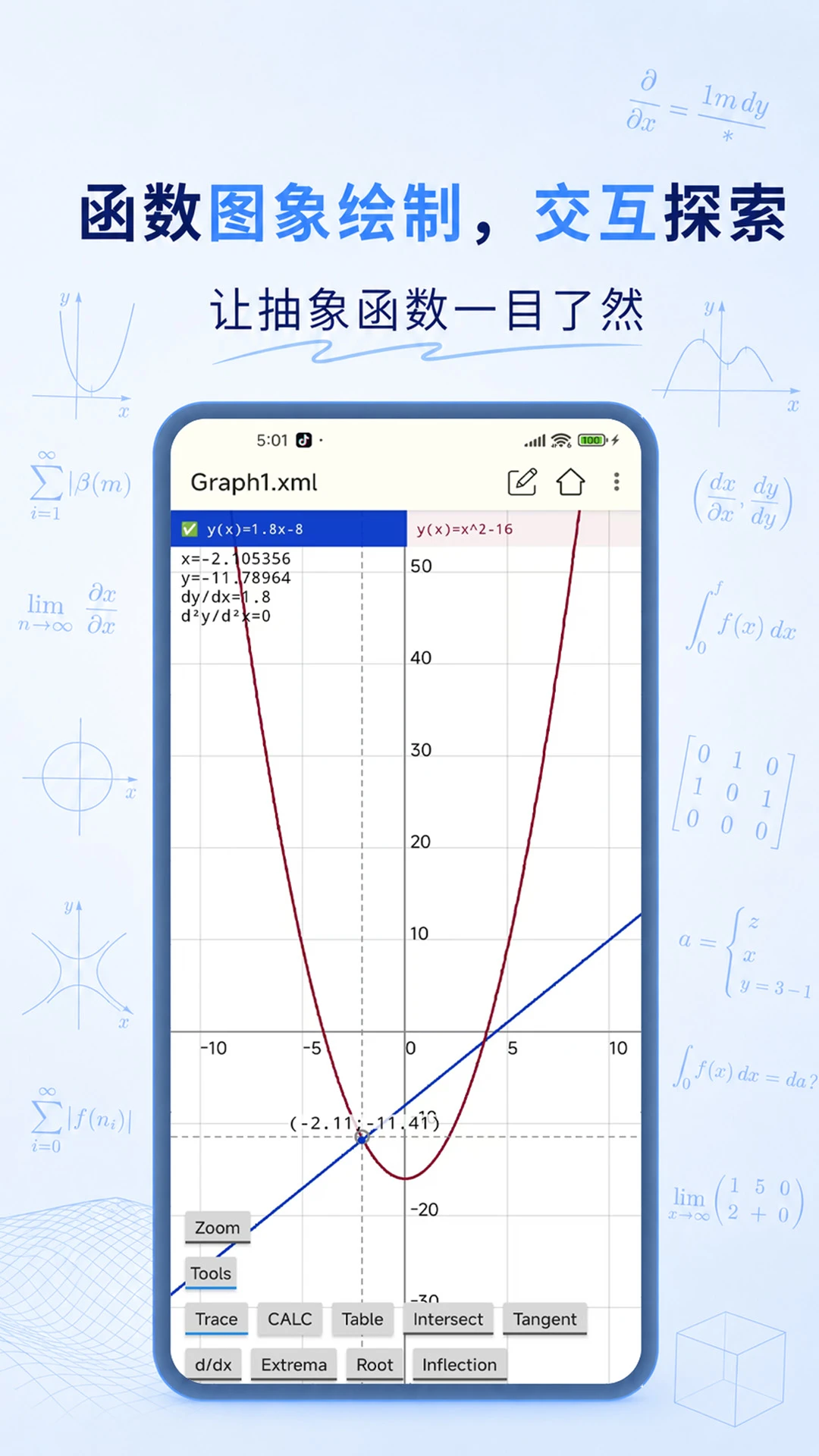 高级科学计算器1.3.0 专业计算工具 高级科学计算器1.3.0 专业计算工具
