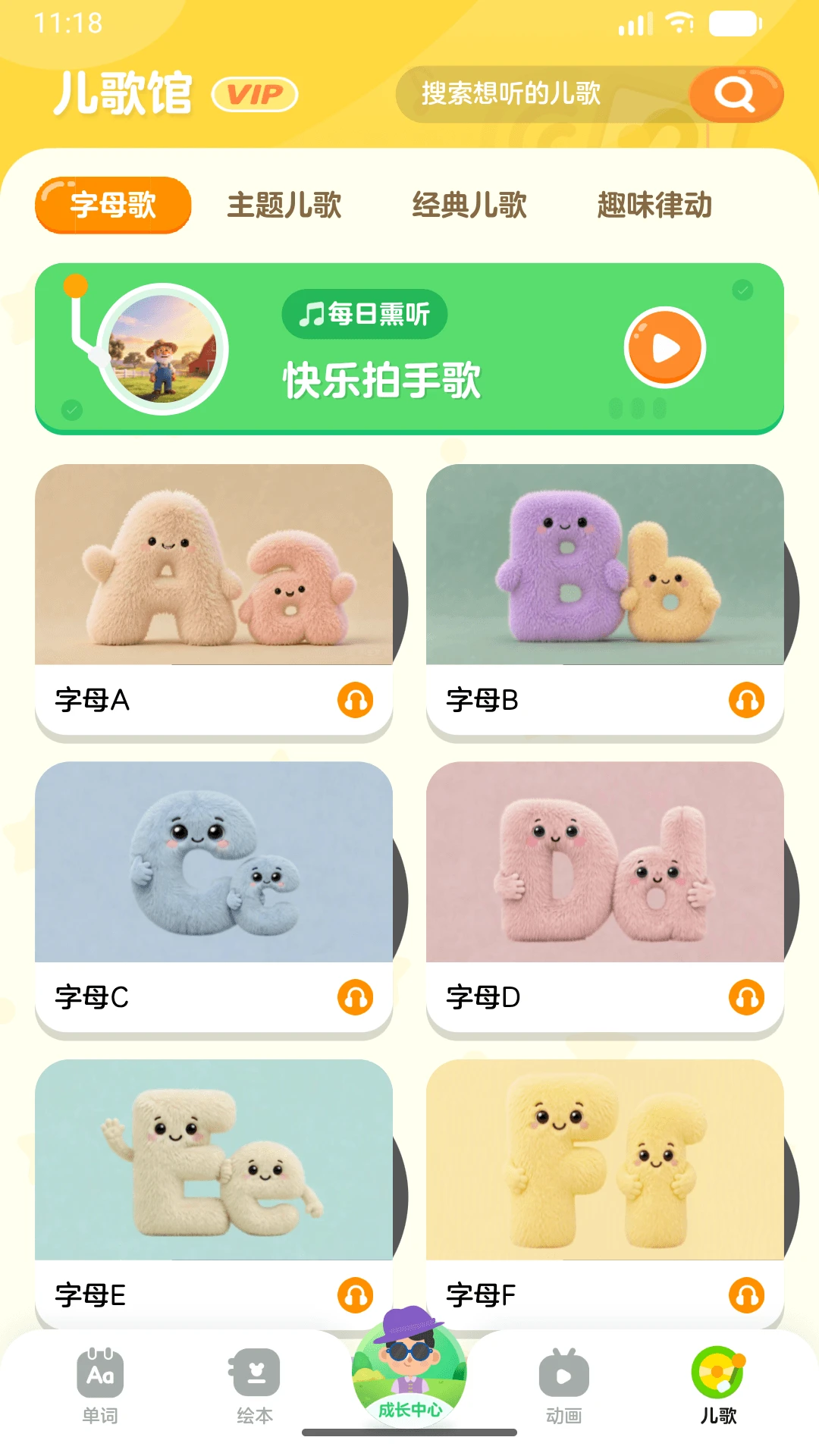���ֱ���1.1.0 ĸӤ��������