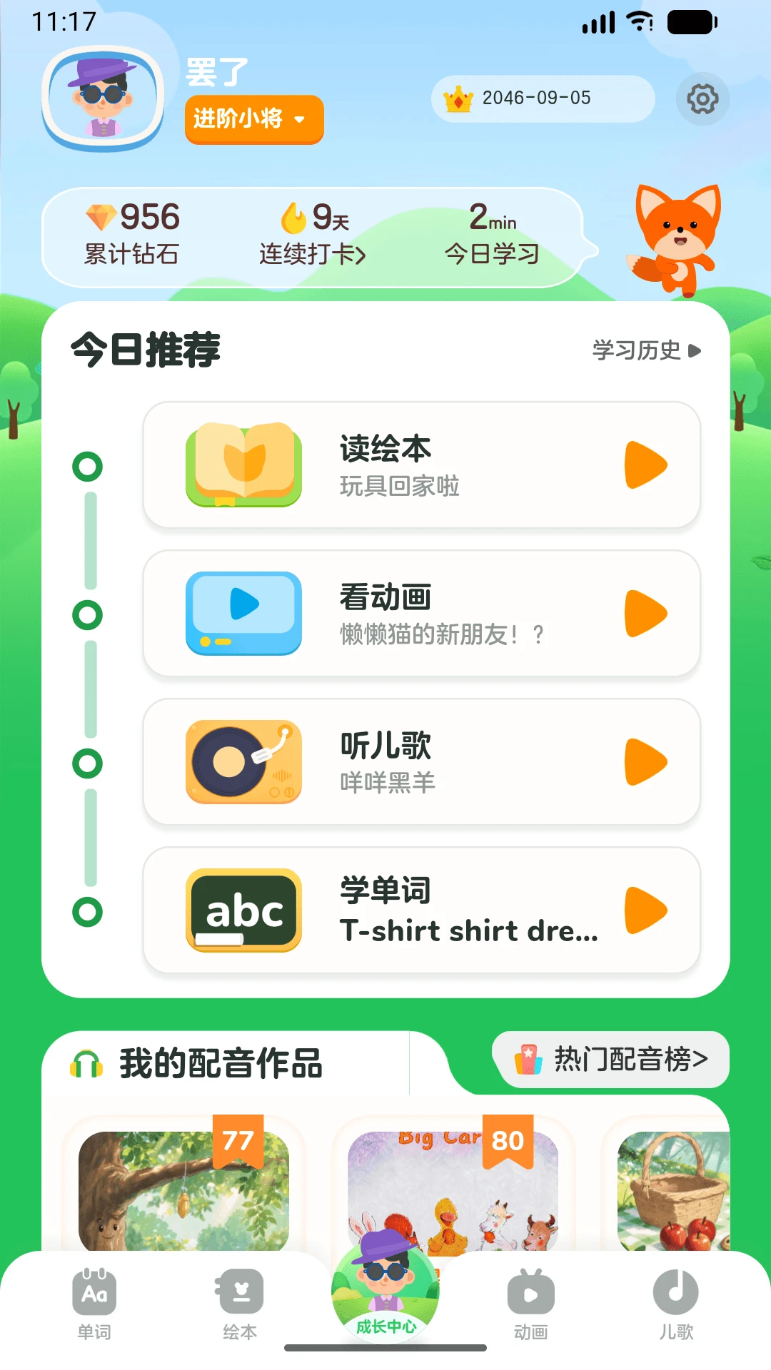 ���ֱ���1.1.0 ĸӤ��������