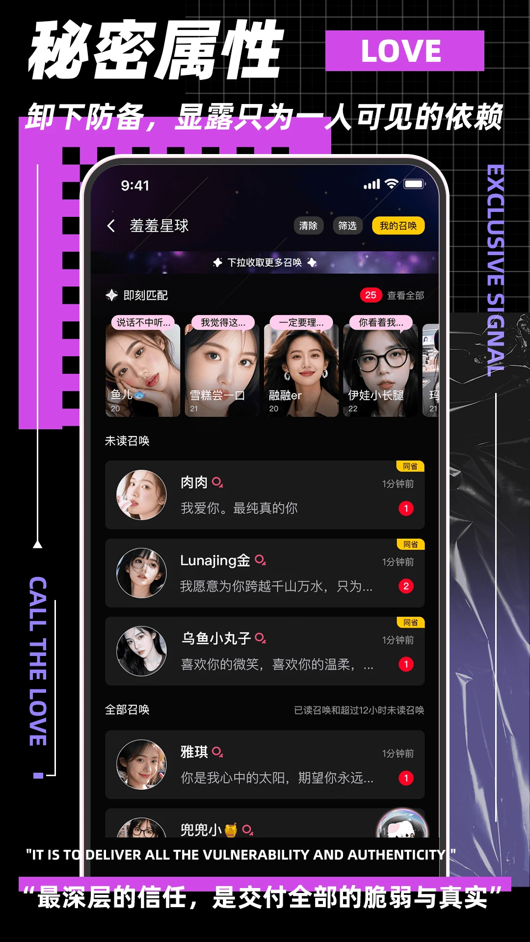 呼唤小狗1.3.1 宠物互动助手 呼唤小狗1.3.1 宠物互动助手