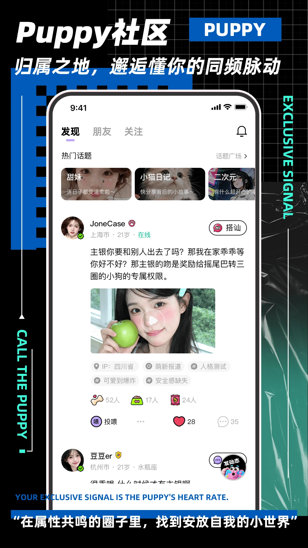 呼唤小狗1.3.1 宠物互动助手 呼唤小狗1.3.1 宠物互动助手
