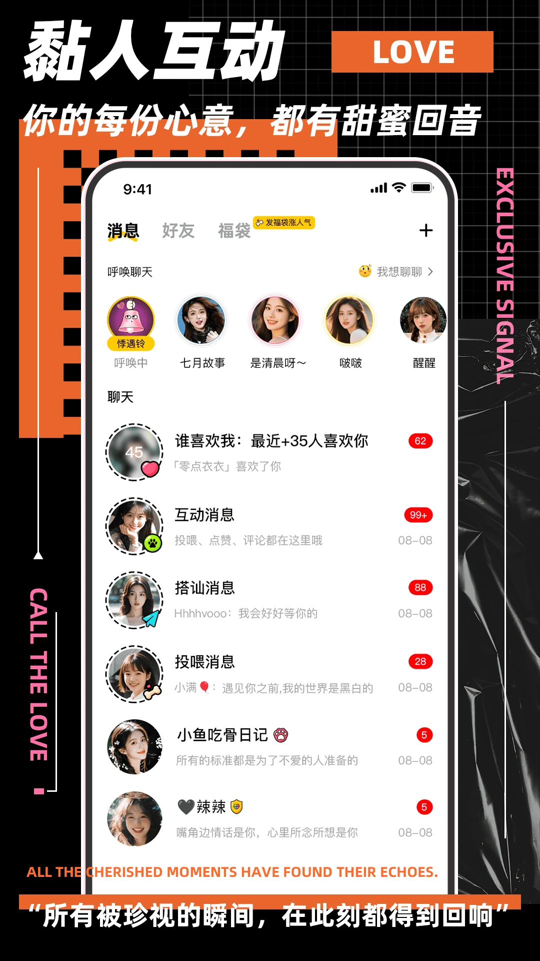 呼唤小狗1.3.1 宠物互动助手 呼唤小狗1.3.1 宠物互动助手
