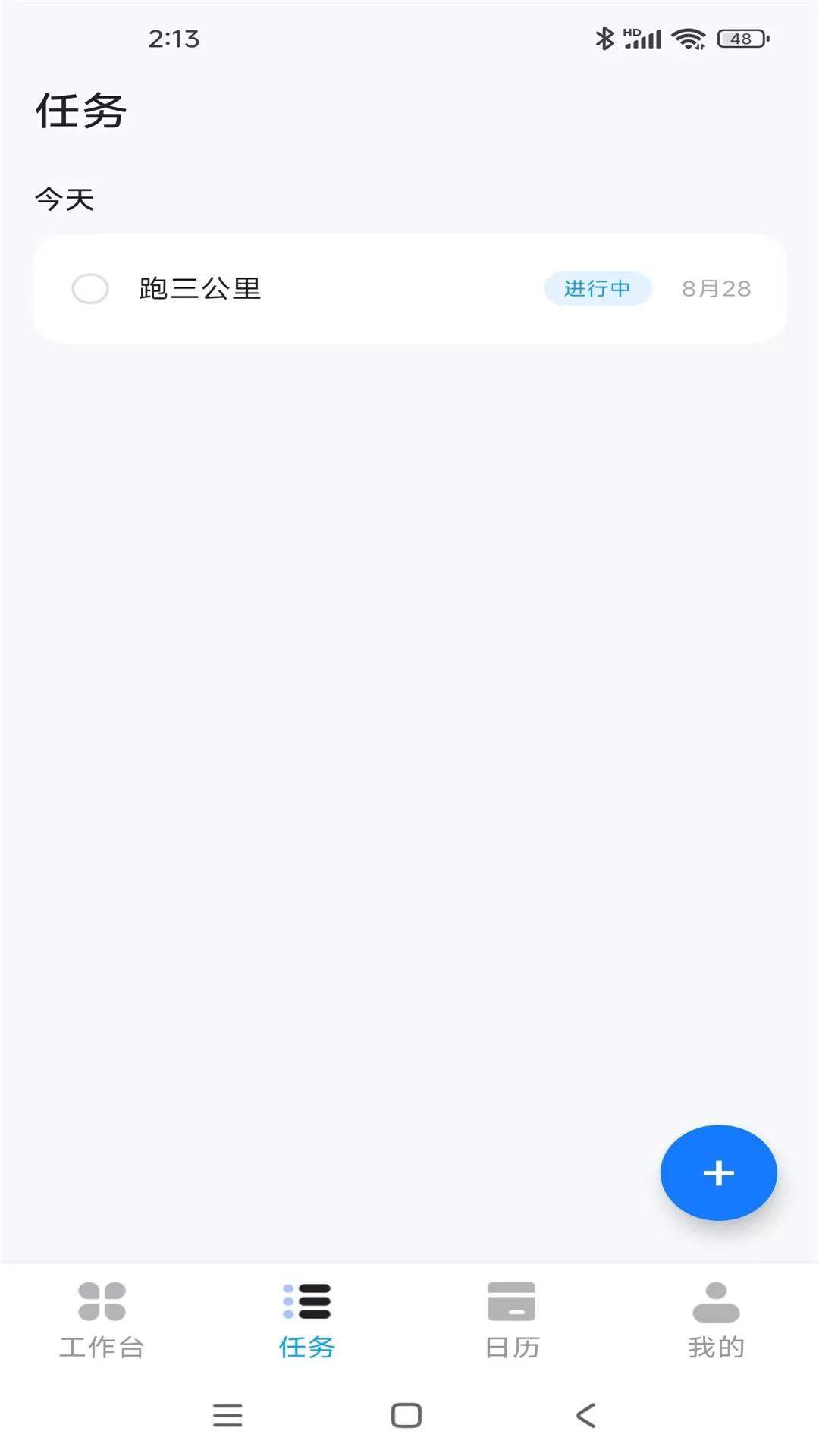 刻舟行1.0.0 离线笔记应用 刻舟行1.0.0 离线笔记应用