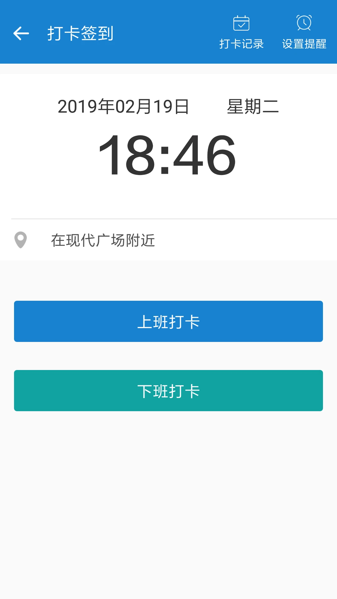 周薪薪2.6.0 灵活用工结算平台 周薪薪2.6.0 灵活用工结算平台