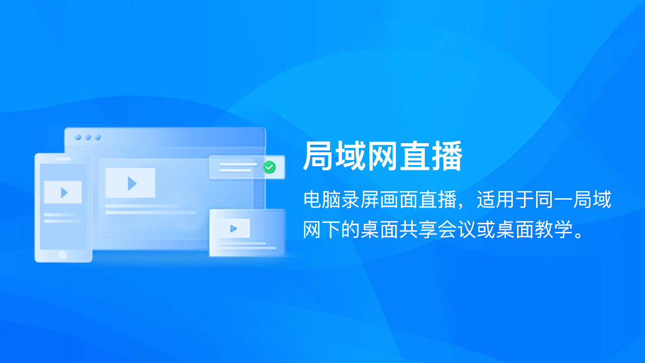 录屏大师录屏软件16.10.19 安卓录屏利器 录屏大师录屏软件16.10.19 安卓录屏利器